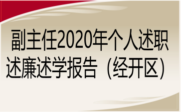 2020ꂀW棨(jng)_^(q)