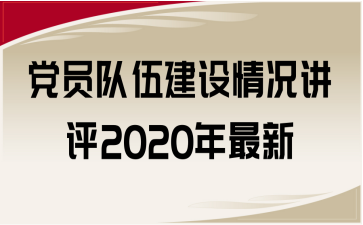 hT(du)齨O(sh)rvu(png)2020