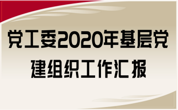 hί2020hMR(bo)