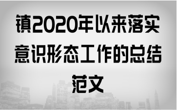 (zhn)2020ԁ䌍(sh)R(sh)ΑB(ti)ĿY(ji)