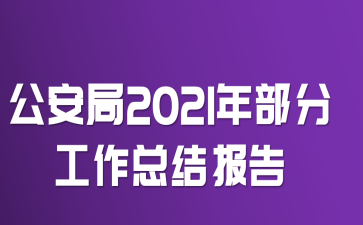 2021겿ֹY(ji)