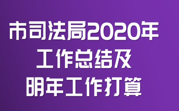 ˾2020깤Y(ji)깤