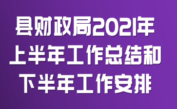 hؔ(ci)2021ϰ깤Y(ji)°깤